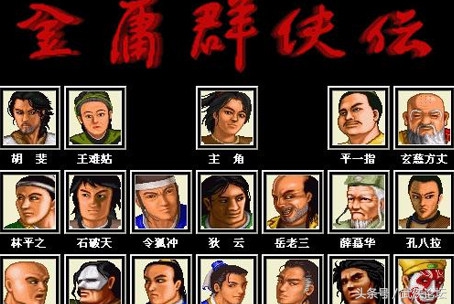 十大真正武侠手游游戏推荐,十大经典单机武侠游戏