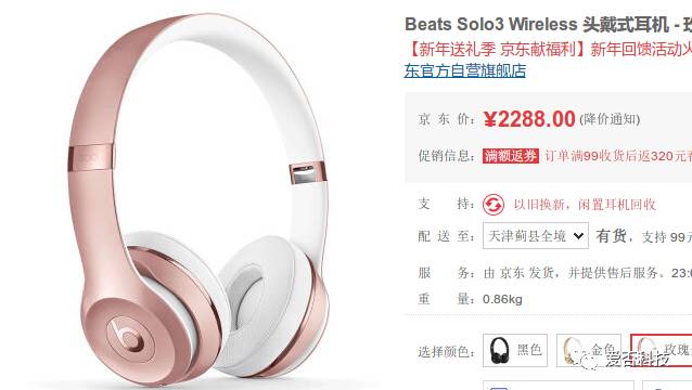 小米ces4.0睡眠仪,小米ces睡眠治疗仪