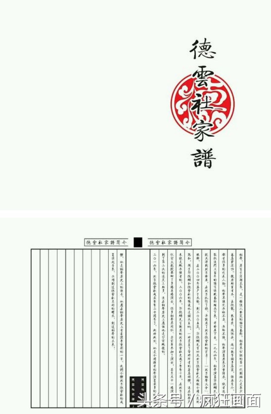 郭德纲曹云金互撕哪一年,郭德纲曹云金相互揭老底