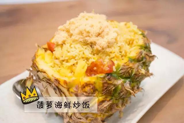 泰国餐厅空降珠海斗门!泰国厨师带你免单试食,刷我滴卡!