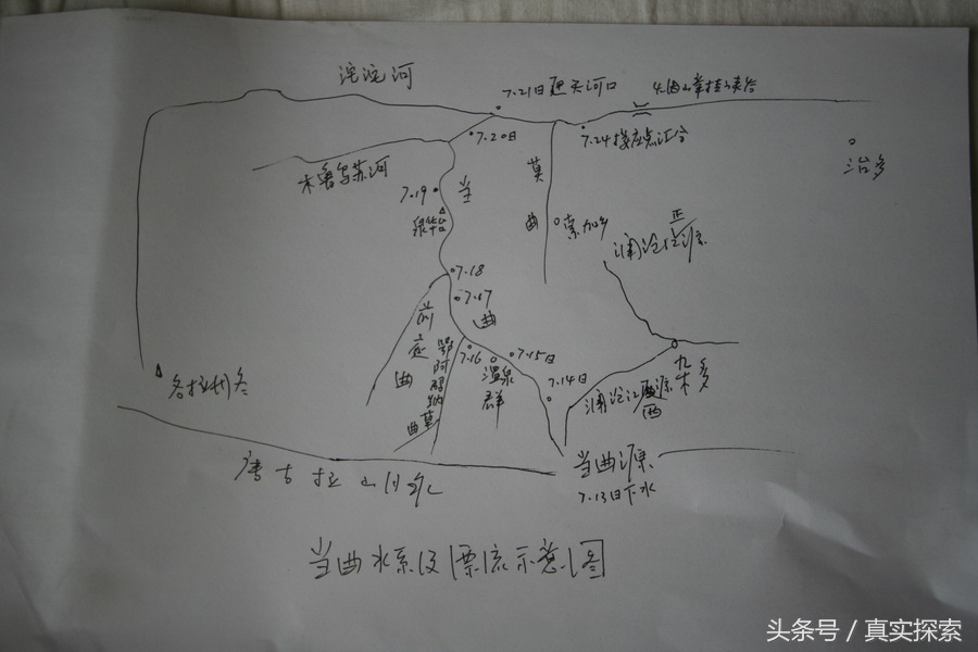 荒野求生秘籍完整版,荒野自救教程