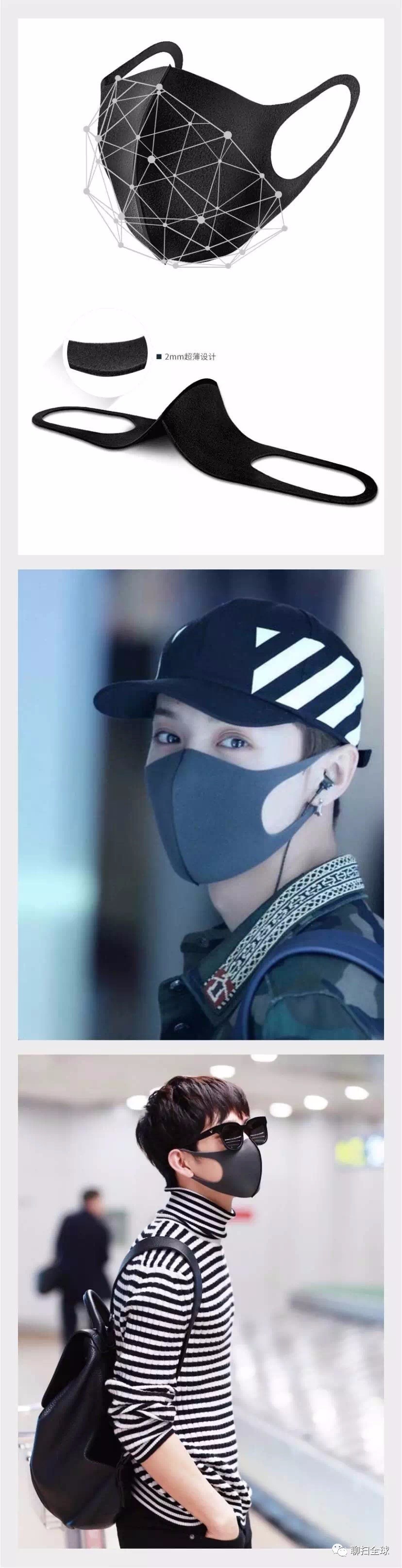 雾霾天你的口罩选对了吗,雾霾防护口罩