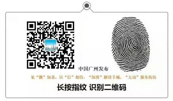 广州铁四小学合并七中有前途吗,广州大南路小学合并了没有