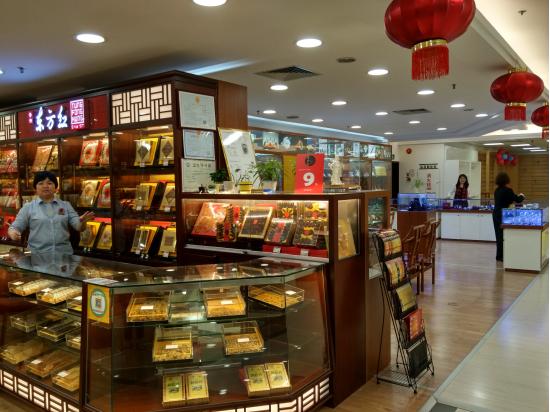 广州的老钱,广州老钱