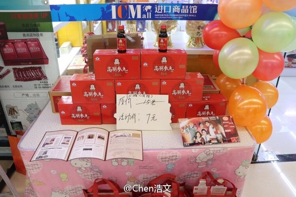 海外代购最新骗局,海外代购货源哪里来的