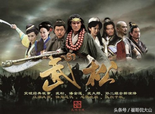 水浒传除了武松还有谁能打虎,电视剧水浒传武松景阳冈打虎