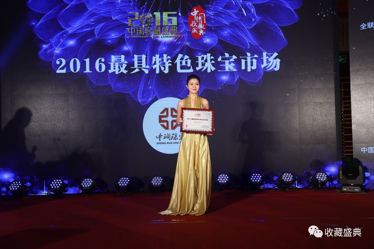 中润珠宝城黄金,中润珠宝城视频