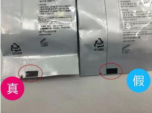 怎样鉴别韩国化妆品水乳霜真假,韩国化妆品怎么辨真假