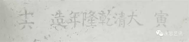 2016全球拍卖玉器榜,全球拍卖排名前十瓷器