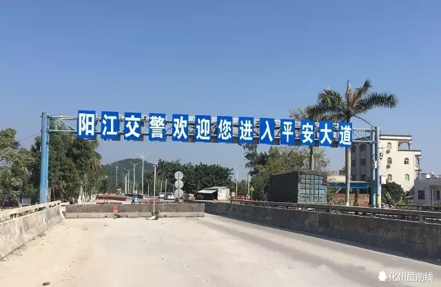 可爱的家乡电白,茂名有可爱的家乡吗