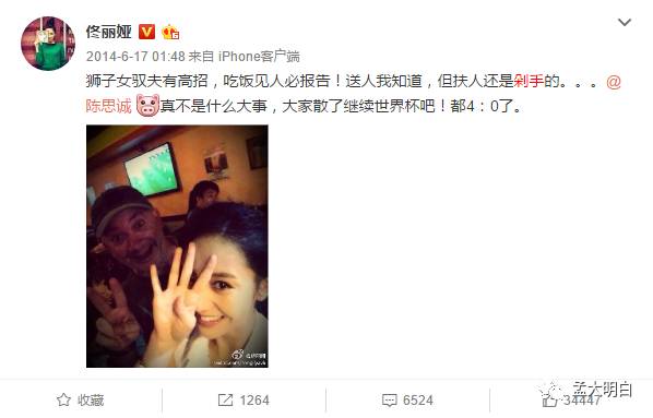 佟丽娅依附婚姻，马丽掌控爱情，强大的女人一定不快乐吗？