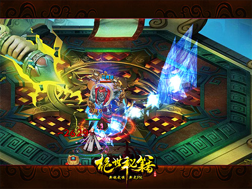 这样战斗最痛快解析《绝世秘籍》最激烈战场