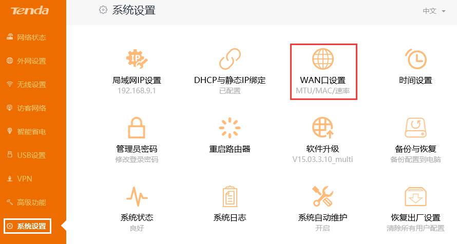 路由器初学者入门教程代码,路由器教学