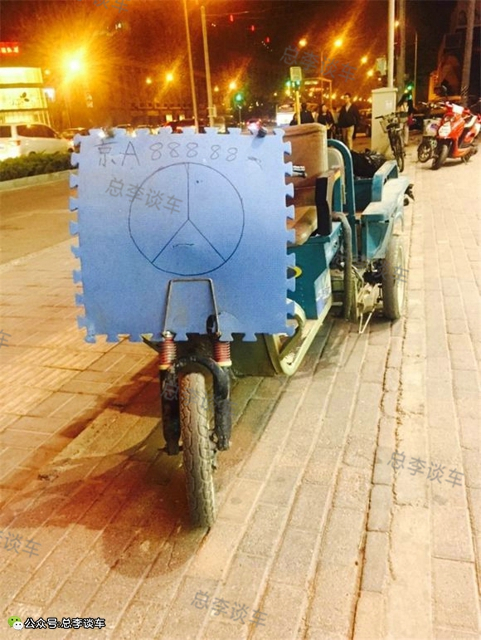 北京的车牌京a88888,京a88888车牌代表什么