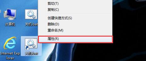 电脑如何写一个定时关机代码,电脑怎么用快捷方式定时关机