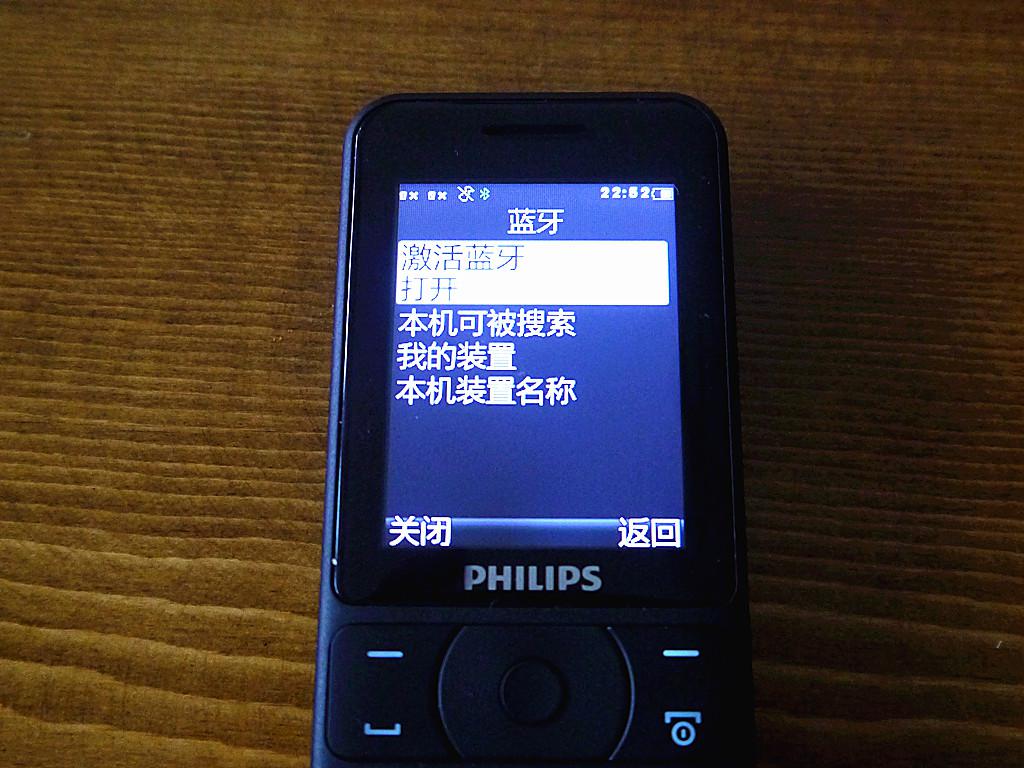 飞利浦e180,飞利浦e180恢复出厂设置