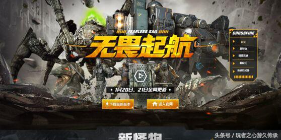 回忆cf当初的挑战地图,cf版本回忆