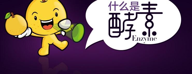 揭开水果行业内幕,揭开酵素养生的真相