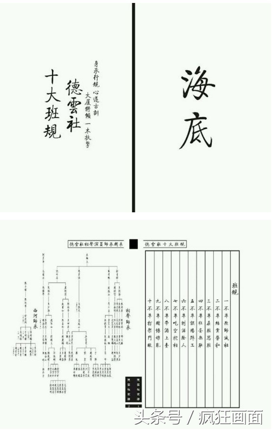 郭德纲曹云金互撕哪一年,郭德纲曹云金相互揭老底