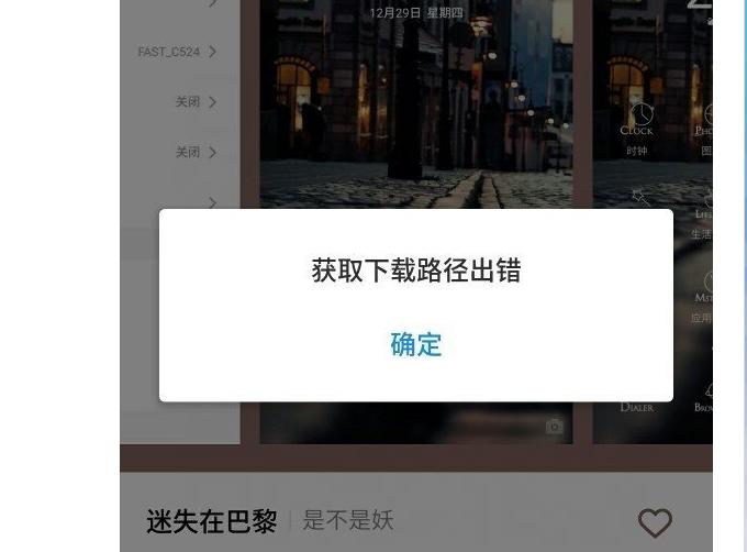 魅族mx5为什么安装不了软件,魅族mx5无线显示不出来怎么办