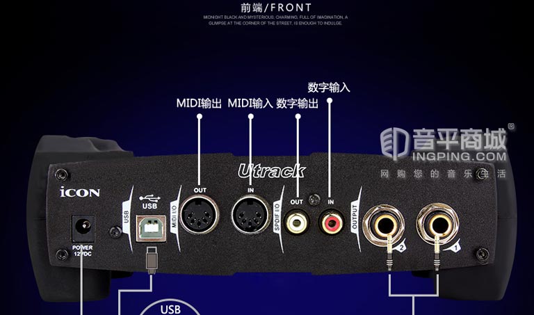 艾肯iconutrack声卡安装调试,艾肯声卡官方旗舰店k歌麦克风