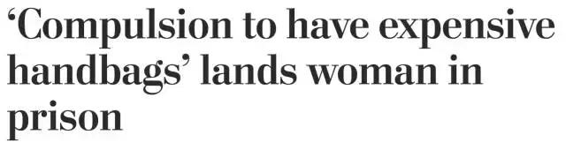 没钱装逼，她用假包换了100万......