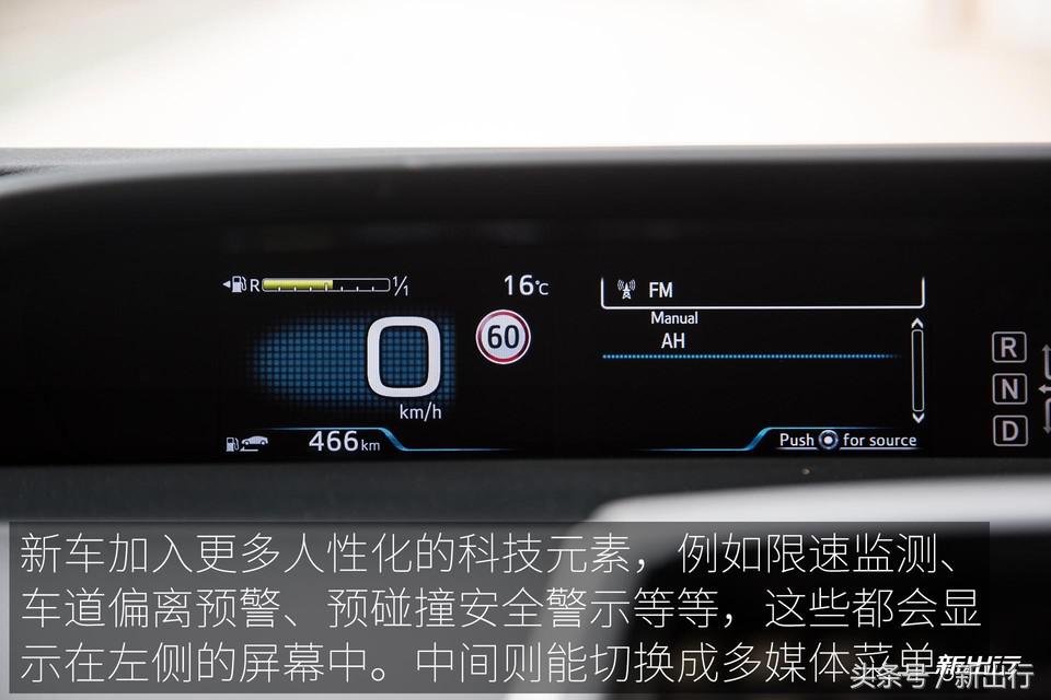 12个亮点敌不过1个政策条款从海外体验全新普锐斯说起