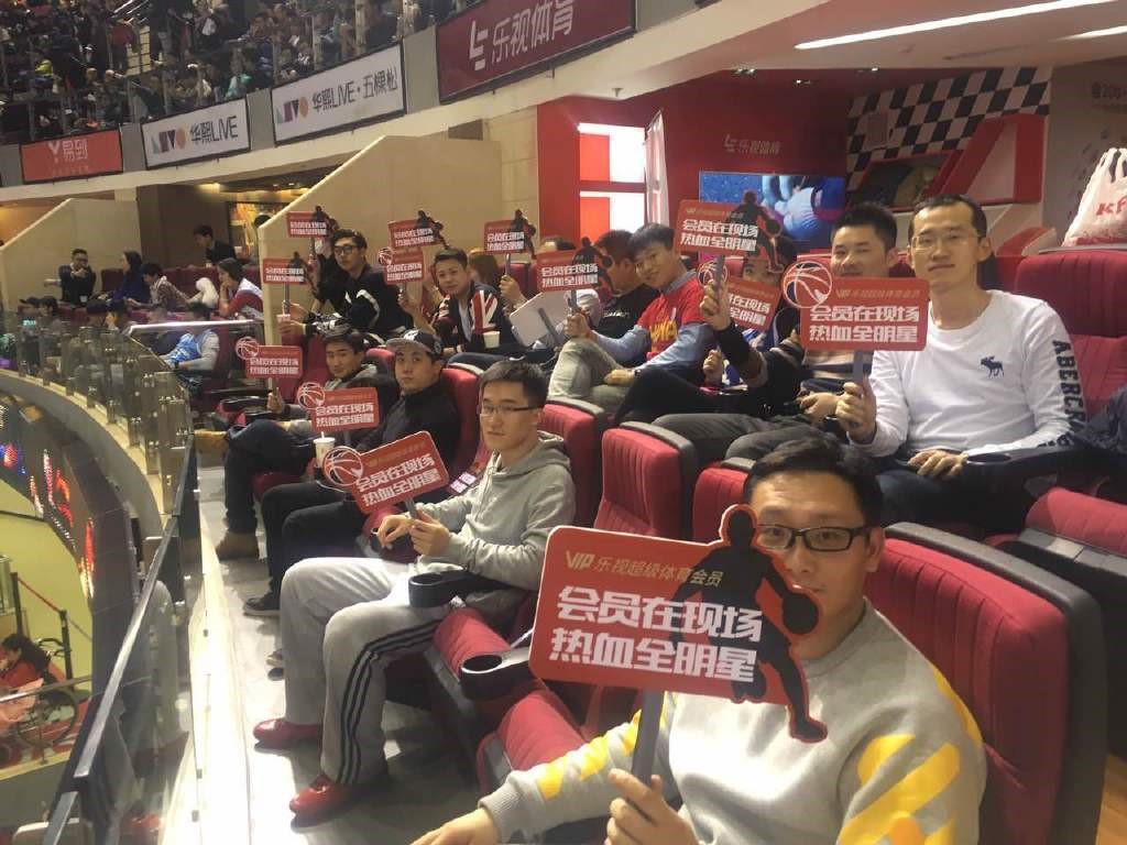 vip包间看球多少钱,vip观赛包厢