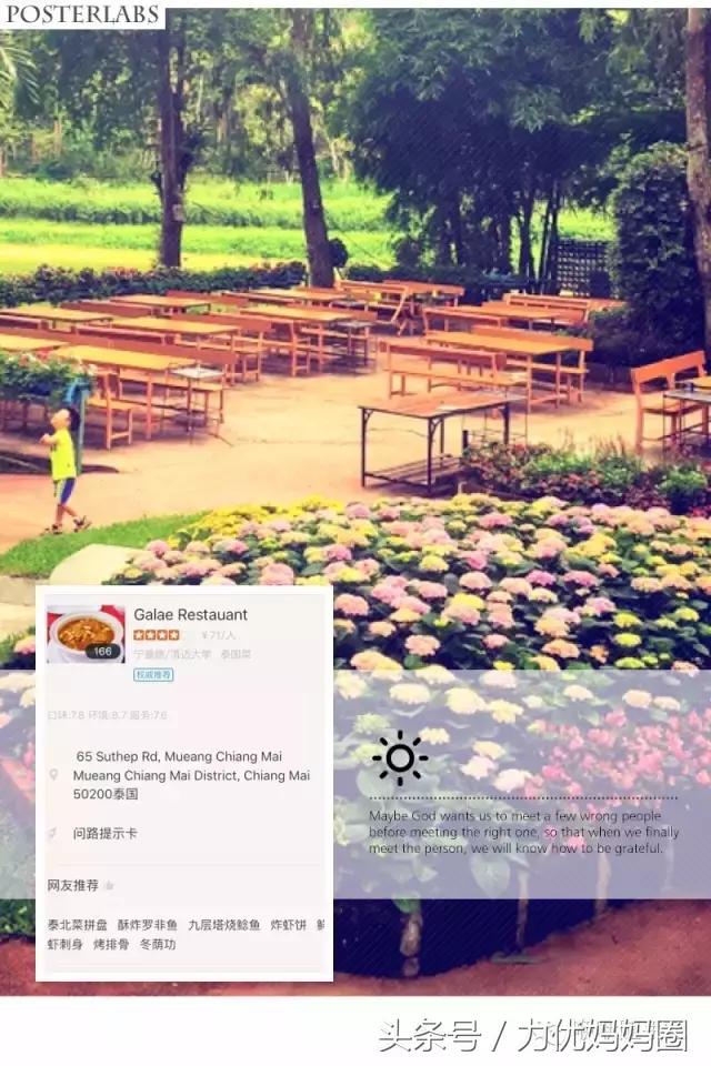 清迈快要被这个美妈玩坏了哟