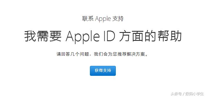 如何将appstore里的钱充到游戏里,怎么把appstore的钱退回来