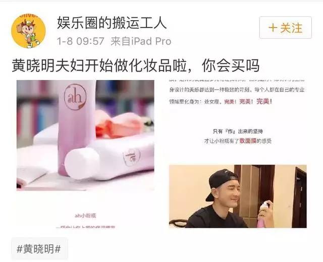 黄教主杨颖最新消息,刘嘉玲和张庭