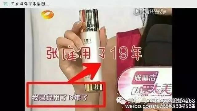 黄教主杨颖最新消息,刘嘉玲和张庭