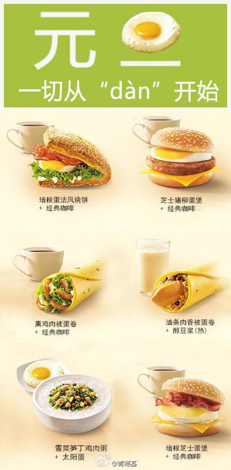 跨年海报,跨年海报手绘有点立体感