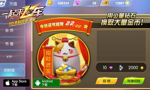 飞车最最基础的新手起步教学,飞车新人攻略