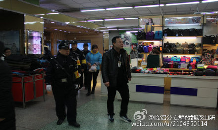 2月4日政法微博中的渭南公安干警（组图）