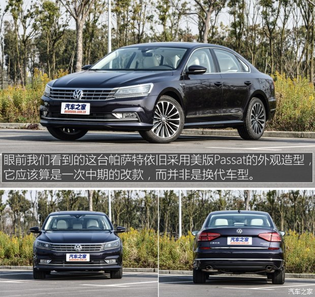 330tsi一汽大众suv落地价,帕萨特330tsi是高配还是低配