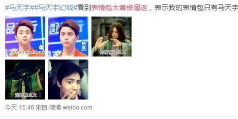 表情包太污被遣返，那我家小代购是怎么安全回来哒......