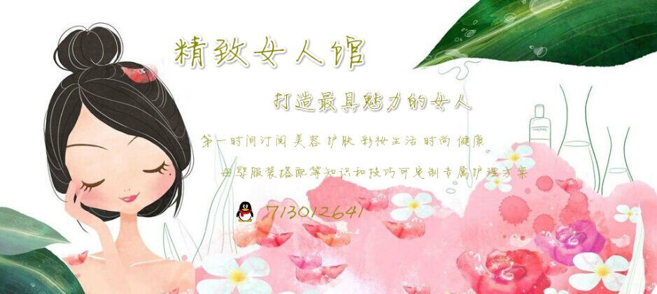 女性卵巢养护,保养卵巢的养生知识