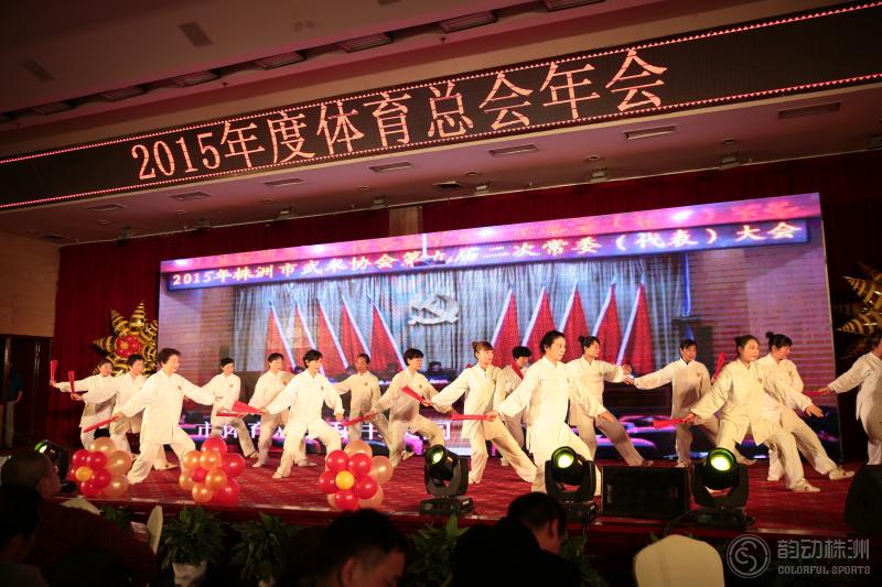 株洲大京水库闹元宵,株洲闹元宵晚会