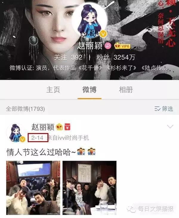 赵丽颖陈伟霆李易峰同框视频,李易峰陈伟霆赵丽颖