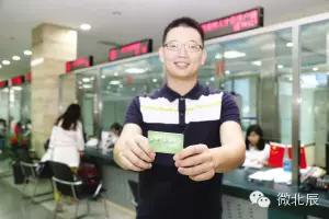 美丽天津美丽北辰,京津明珠的魅力