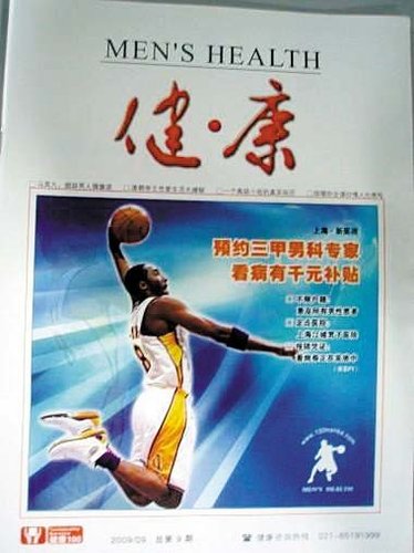 nba球星代言汇总,nba各球员代言
