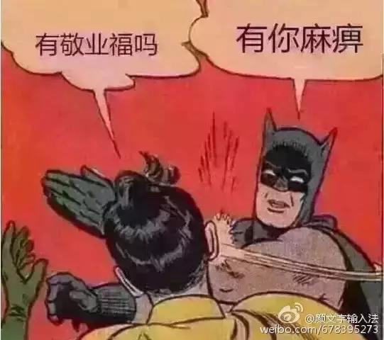 一张图告诉你真实的英国,用一幅图讲一个故事