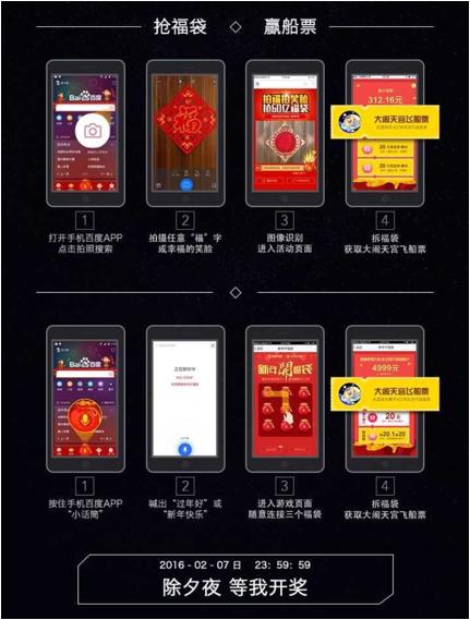 百度怎样抢红包,怎样快速抢淘金币红包