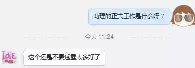 神秘女团创始人,神秘女团全集视频