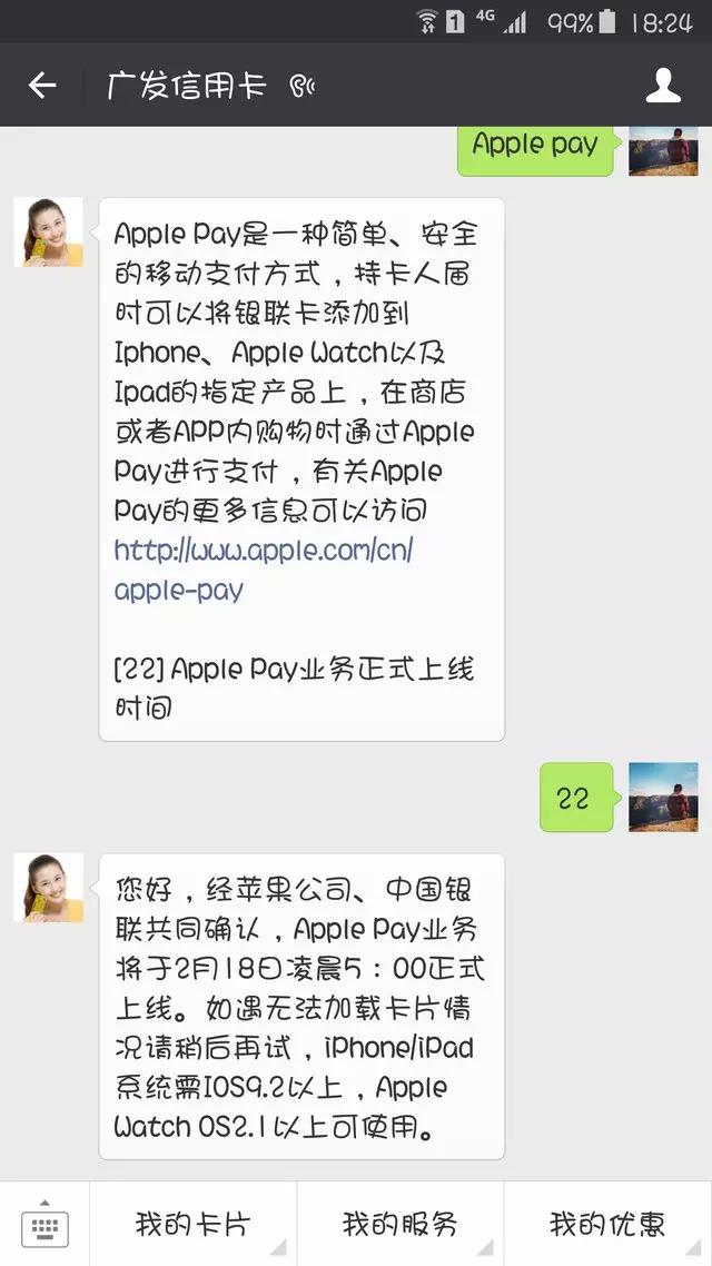 苹果会在中国变砖头吗,iphone会变成砖头吗