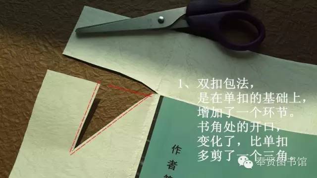 包书皮牛皮纸测评,包书皮检测不合格