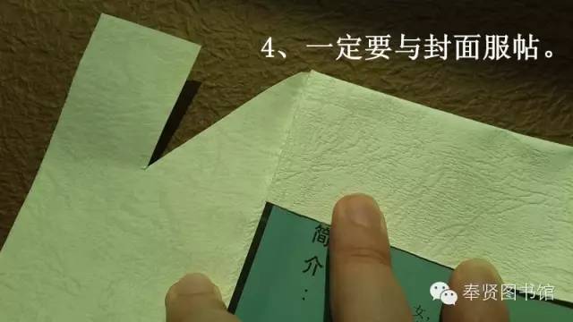 包书皮牛皮纸测评,包书皮检测不合格