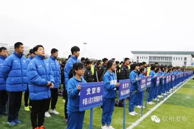 全国青少年校园足球夏令营开营,青少年足球冬令营暨精英集训营