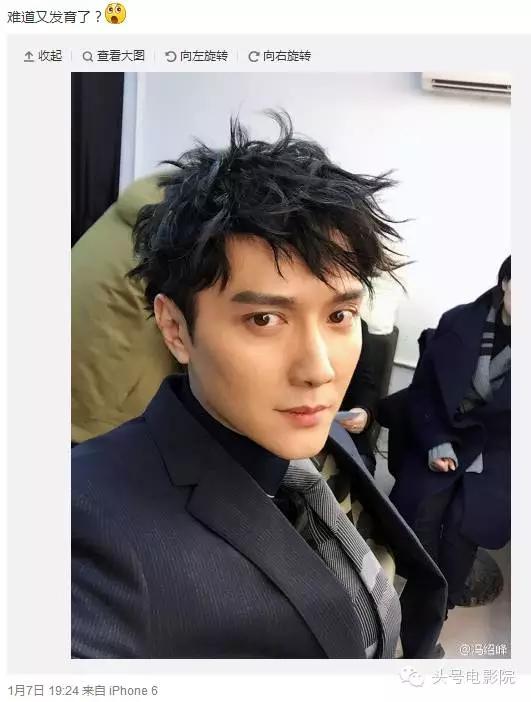 冯绍峰与林允的关系,冯绍峰郭敬明合作